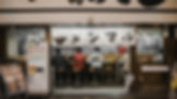 Ramen vending machine outside restaurant