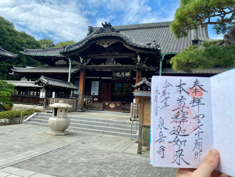 A Family Guide to Collecting Goshuin & Eki Stamps in Japan