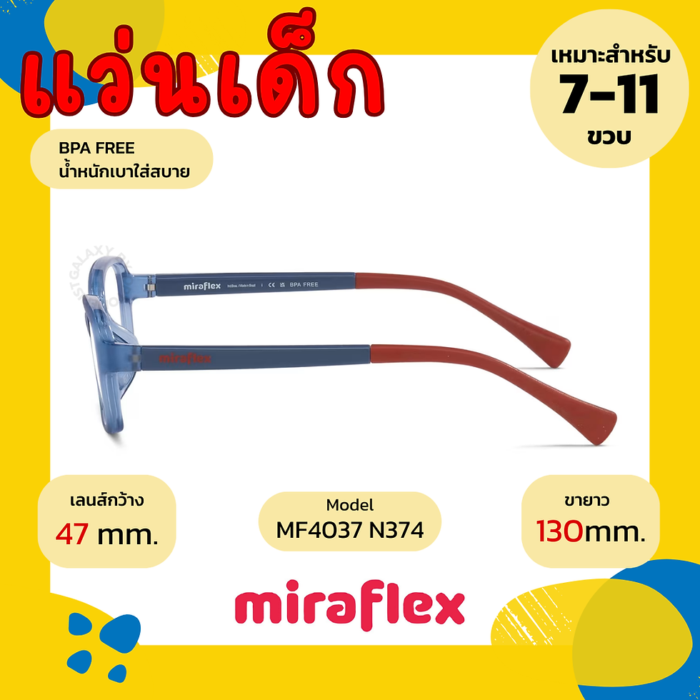 縮圖：Miraflex MF4037 N364 แว่นสายตาเด็ก