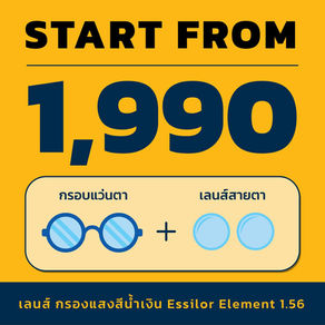 Promotion กรอบ+เลนส์กรองแสง Essilor เริ่มต้น 1,990