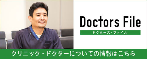 増田内科クリニック院長　