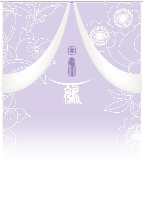 ぬえ.gif