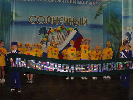 В региональной профильной смене "Светофор-2025" проведен конкурс визитных карточек и первые занятия по закреплению знаний по правилам дорожного движения