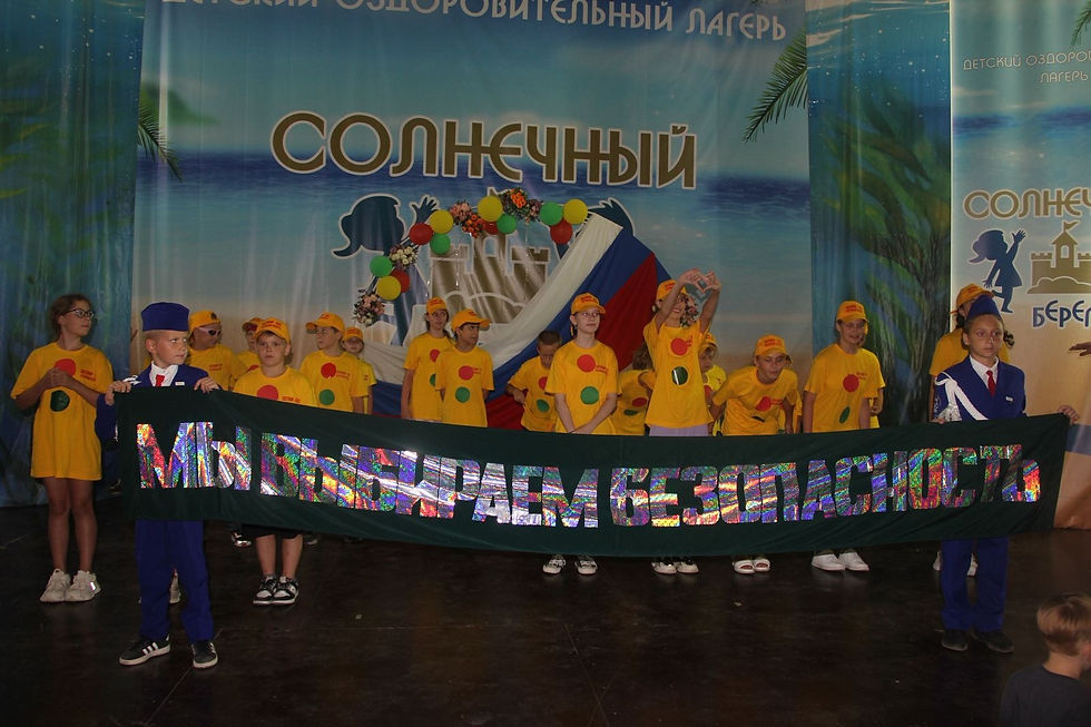 В региональной профильной смене "Светофор-2025" проведен конкурс визитных карточек и первые занятия по закреплению знаний по правилам дорожного движения