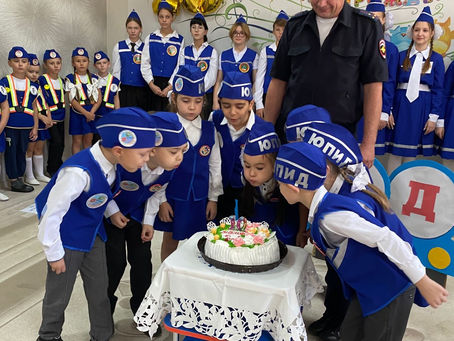 24 сентября 2024 года - команды юных помощников инспекторов движения отмечают свой юбилей - 10 лет со дня образования. 