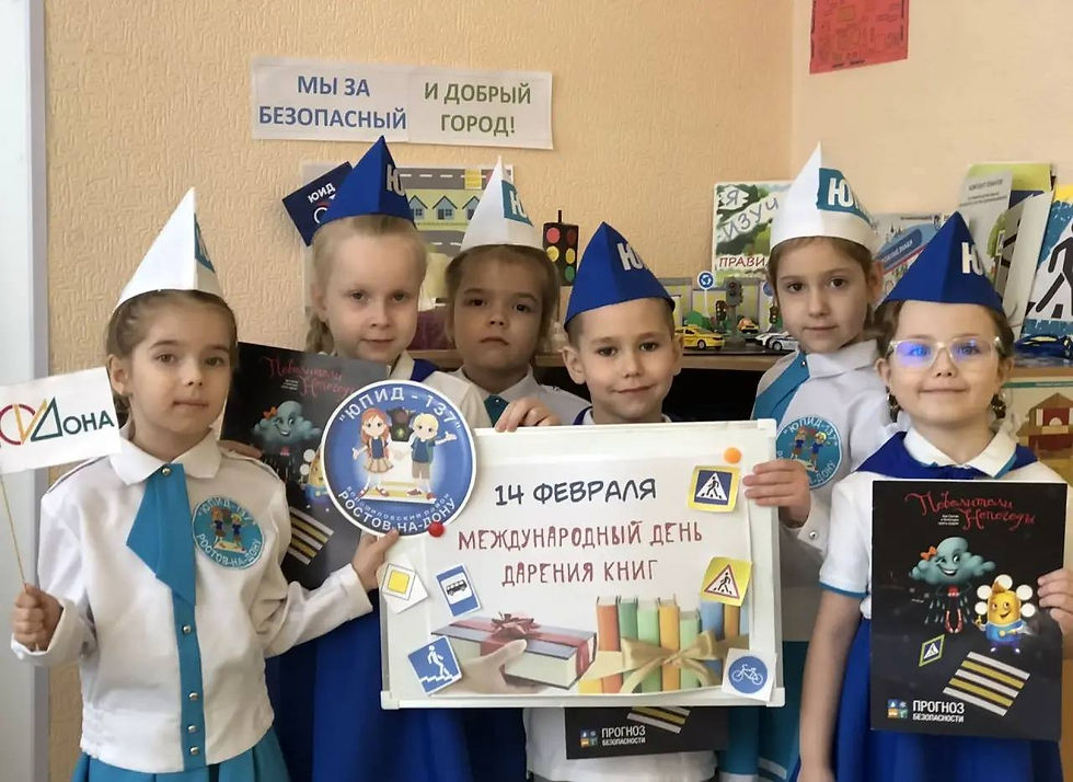 Пропаганда соблюдения правил дорожного движения - задача ЮПИД команды