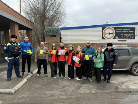 Акция ЮИД «Весна. Дети. Безопасность»: вместе за безопасность на дорогах!