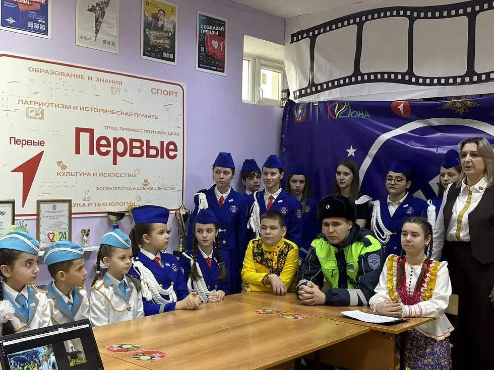 🚦 Год Единства и безопасность на дорогах 🇷🇺✨