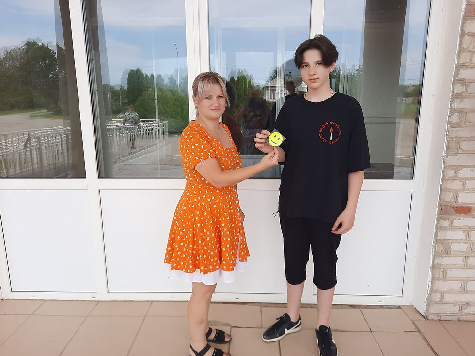 ree