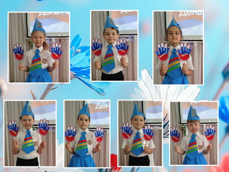 Скоро наша страна будет отмечать День России!
кипела творческая работа
