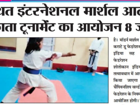INTER-SCHOOL KARATE CHAMPIONSHIP