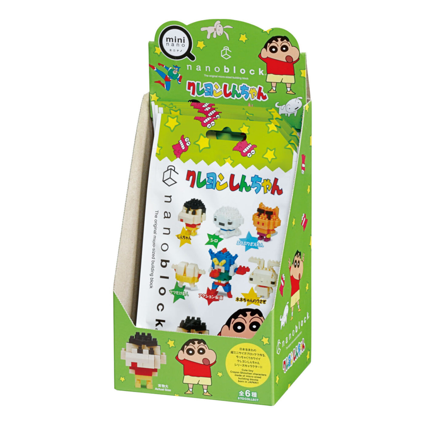 Mini Nano Crayon Shin-chan Vol.1 Set of 6