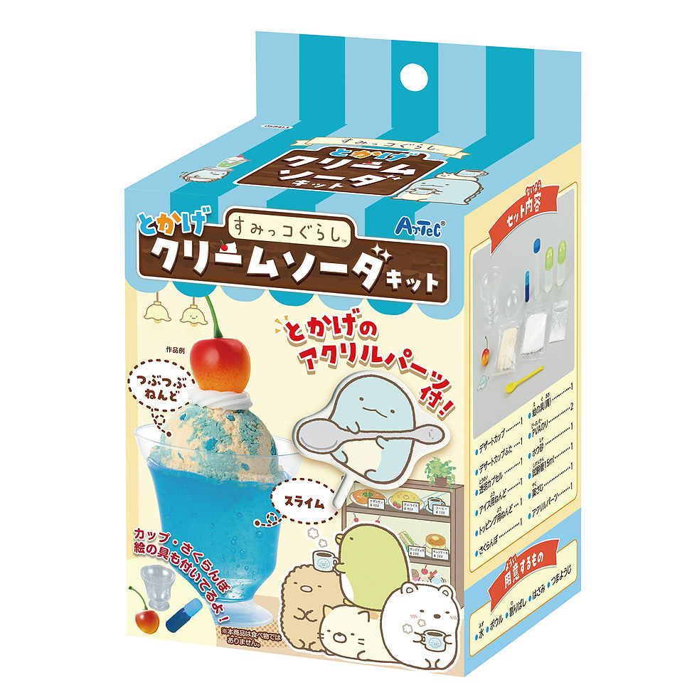 Artec Sumikko Gurashi Cream Soda Kit learnthruplaymac