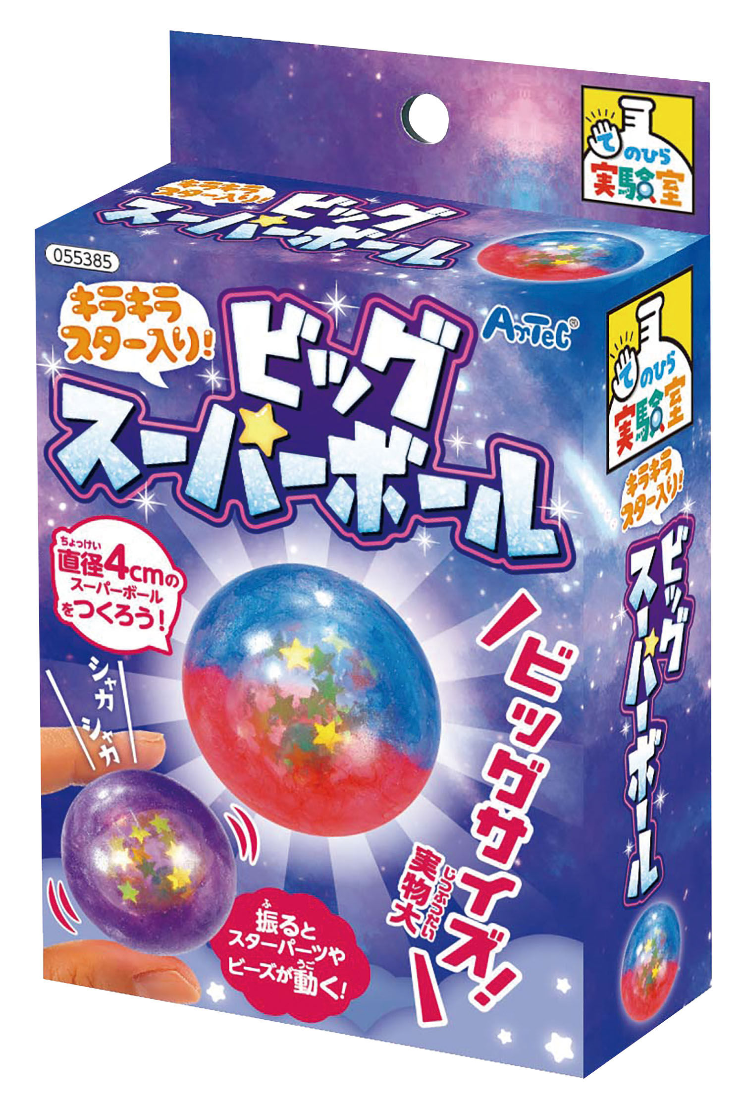 Artec Star-Sparkling Super Ball Kit