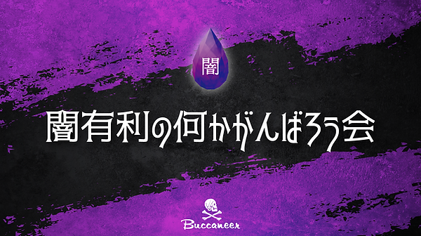 アートボード 8.png