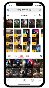 アートボード 4.png