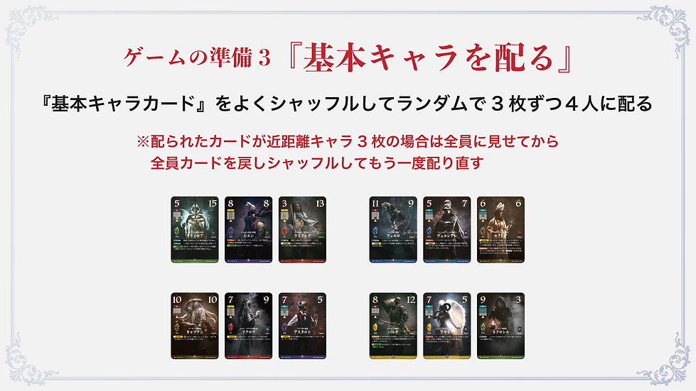 アートボード 6.png