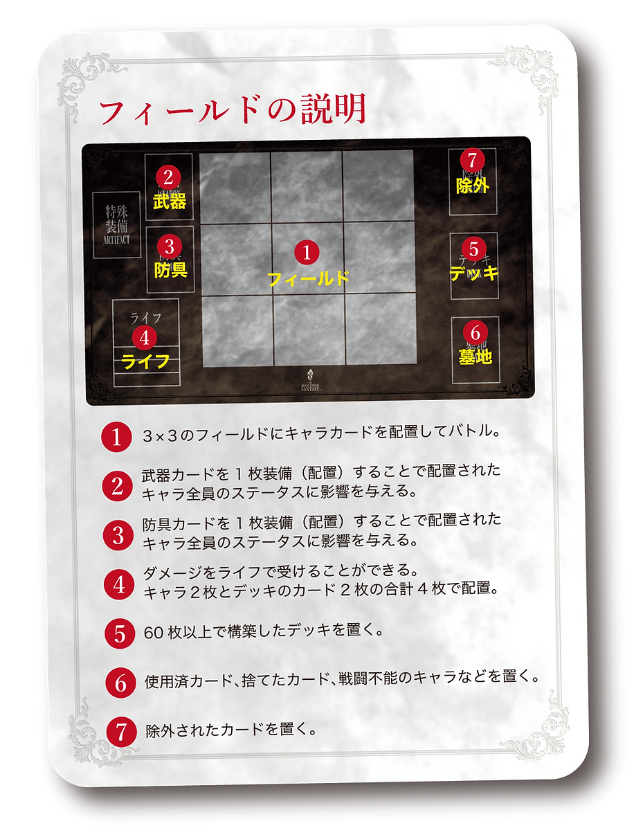 アートボード 6.png