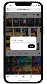 アートボード 6.png