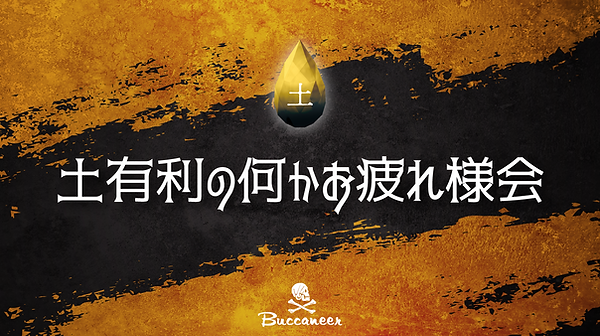 アートボード 4.png