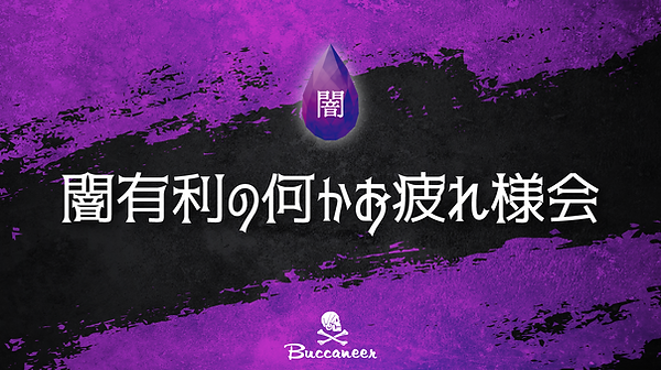 アートボード 1.png