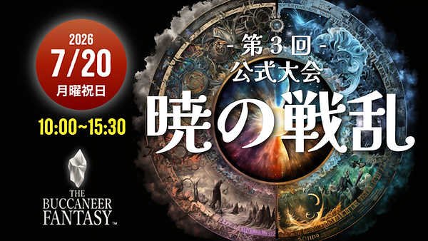 アートボード 17.png