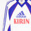Thumbnail: Maillot Adidas Football Japon Training Vintage 1999/00 - M