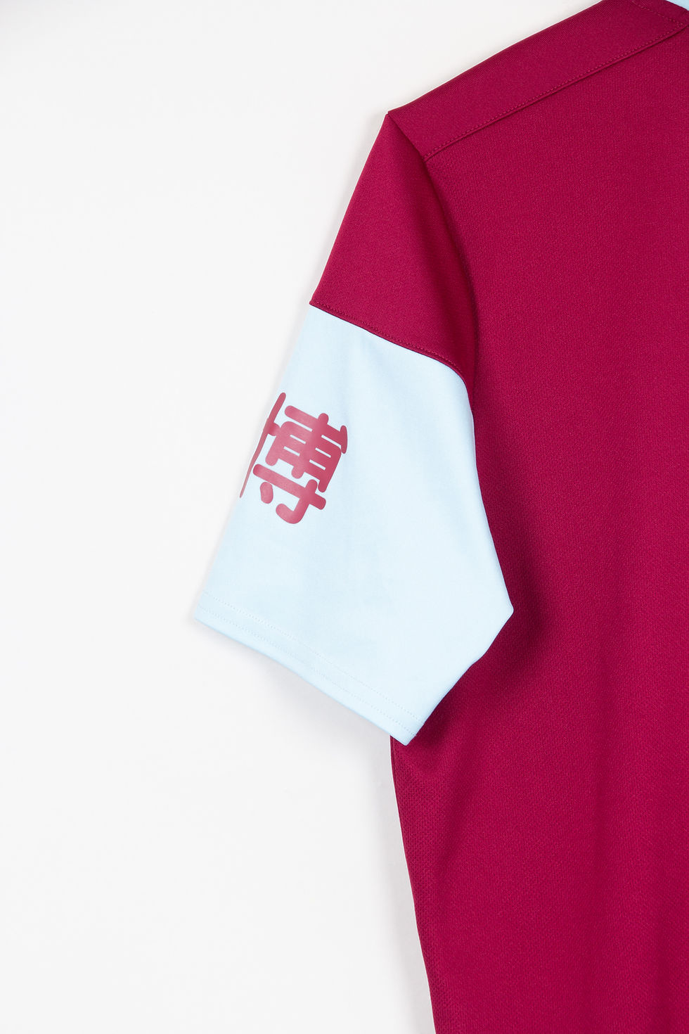 Miniature : Maillot Umbro Football Burnley FC Home 2020/21 - M