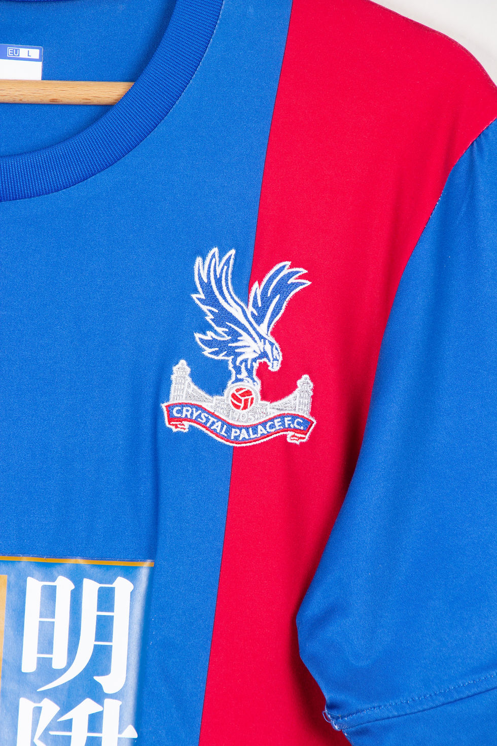 Miniature : Maillot Macron Football Crystal Palace Home Rétro ZAHA 2015/16 - L