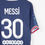 Thumbnail: Maillot Nike Football Paris Saint-Germain Home MESSI 2021/22 - M