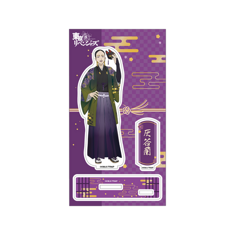 アクリルスタンド 和装ver. 灰谷蘭