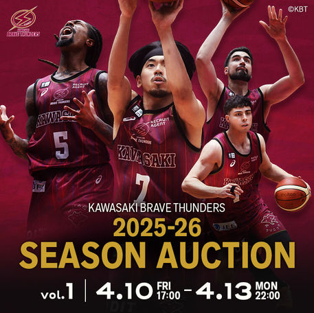 川崎ブレイブサンダース 2025-26シーズンオークション 第1弾