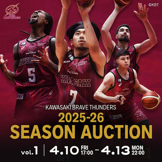 川崎ブレイブサンダース 2025-26シーズンオークション 第1弾
