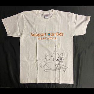 サラ・オレインさん
直筆サイン入り
Support Our KidsTシャツ