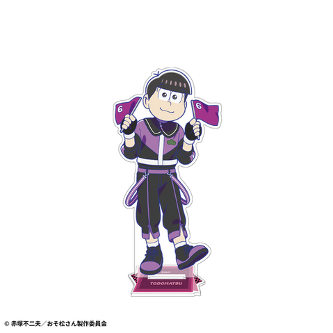 アクリルスタンド　トド松