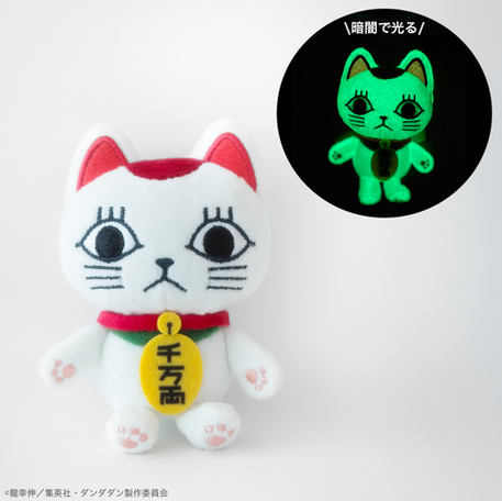 光るぬいぐるみ　全1種