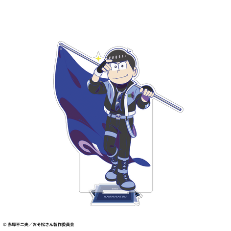 アクリルスタンド カラ松