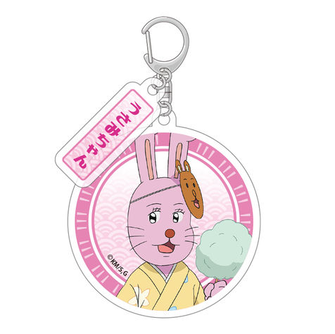 アクリルキーホルダー お祭りVer. うさみちゃん
