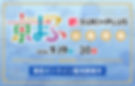 Mushoku Tensei Reveals New Eris, Sylphiette and Roxy Yukata Illustrations for Kyoto International Manga Anime Fair 2026 image 29