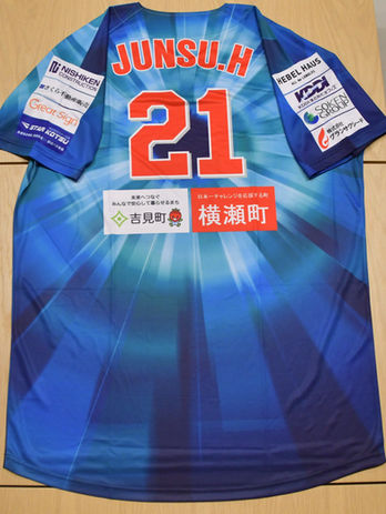 #21 河 俊守選手