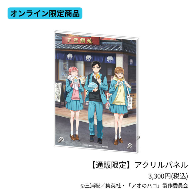 ジャンフェス2026｜DeNAエンタメグッズ