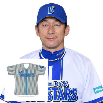 #81 三浦 大輔監督 直筆サイン入り交流戦ビジターユニフォーム(着用・直筆サイン入り)