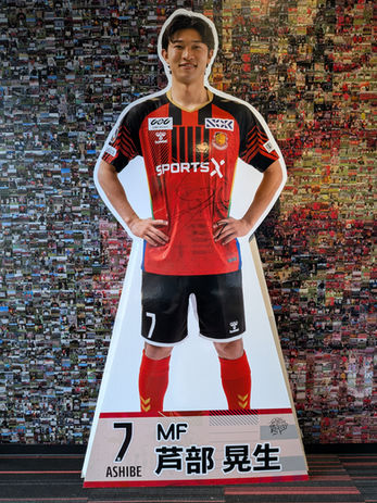 #7 芦部 晃生選手