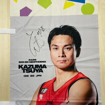 #28 津屋 一球選手(A)