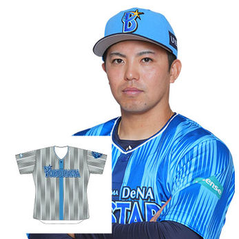 #11 東 克樹選手 直筆サイン入り交流戦ビジターユニフォーム(着用・直筆サイン入り)