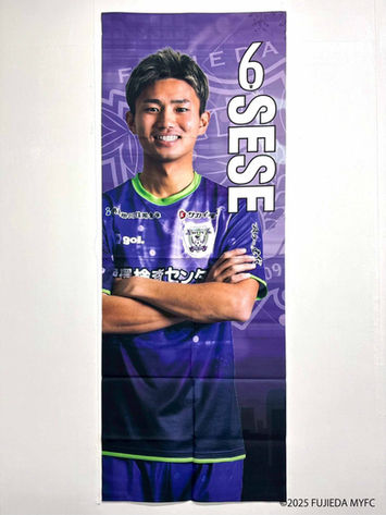 #6 世瀬 啓人 選手