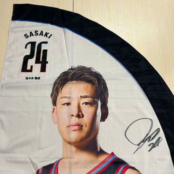 #24 佐々木 隆成選手