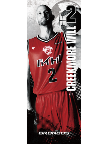 #2 クリークモア・ウィル 選手