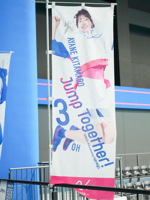 #3 北窓 絢音 選手