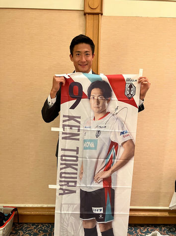 #9 都倉 賢選手 2024選手のぼり